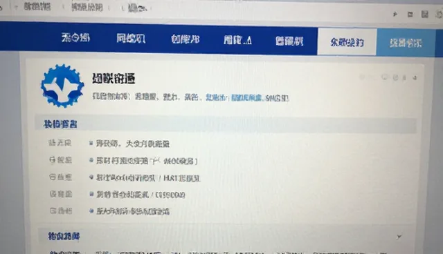 网络推广优化如何影响市场拓展